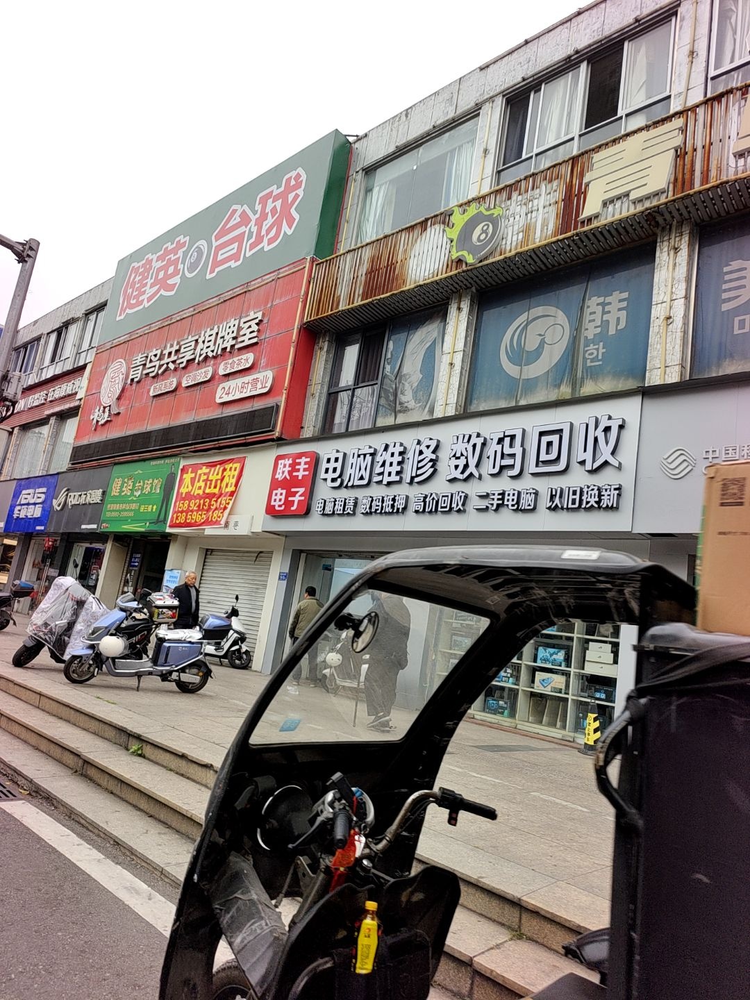 联丰电子(顺丰商贸城店)