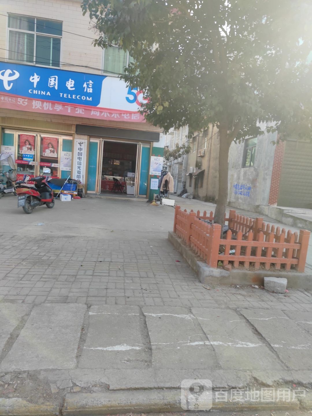 中国电信(新安店镇店)