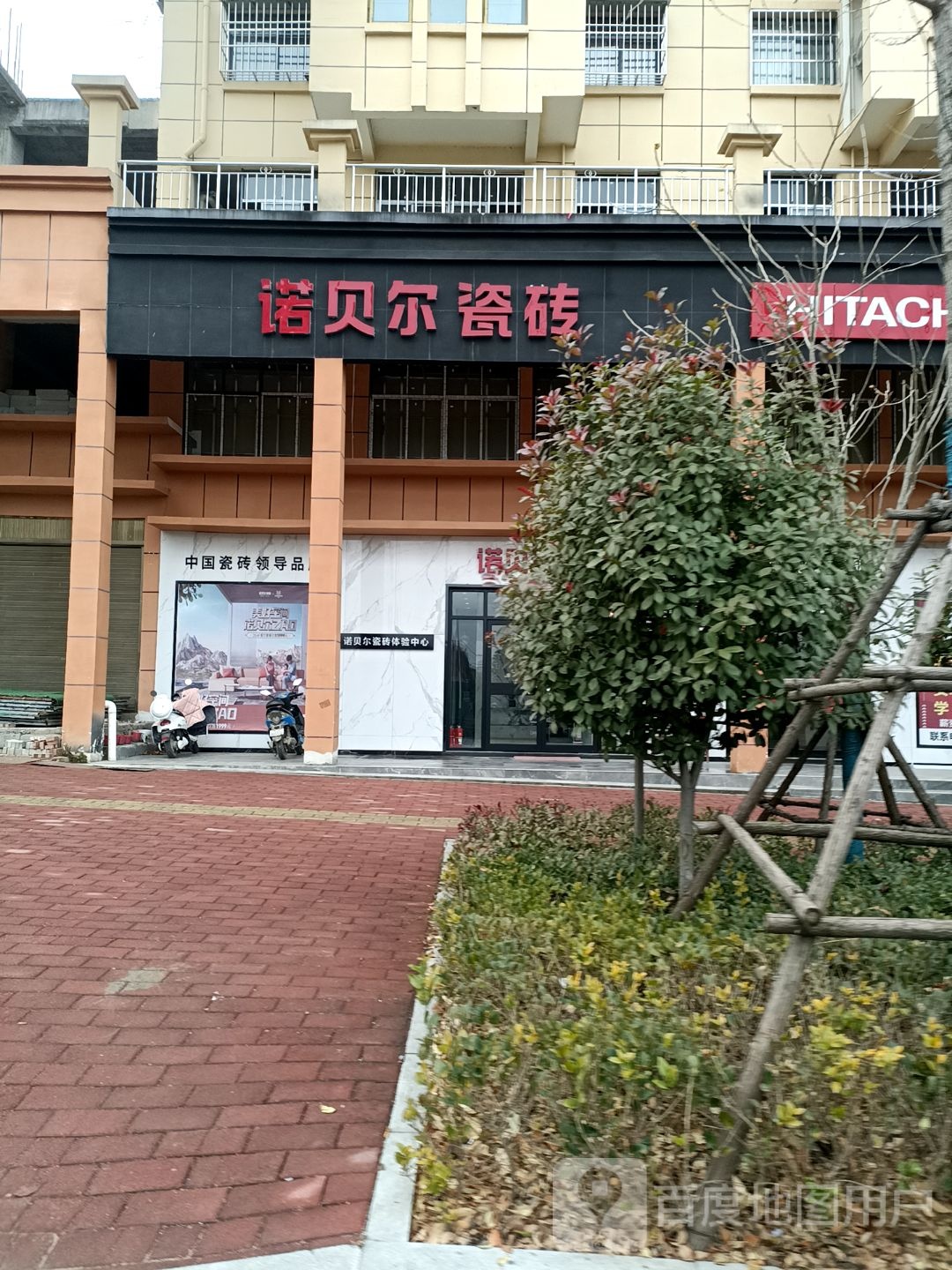 诺贝尔磁砖(人民路店)