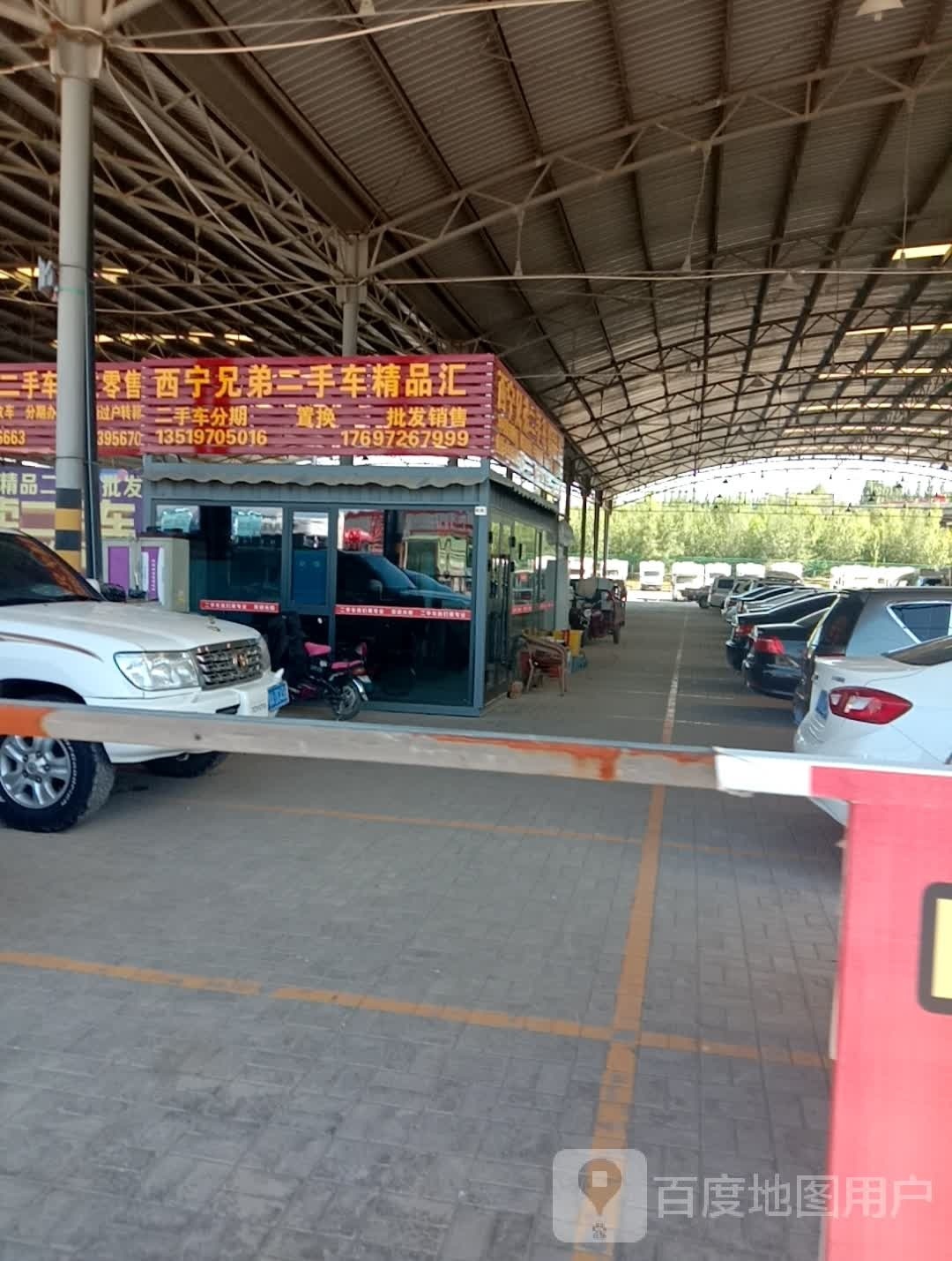 西宁兄弟二手车精品汇(海湖车城分店)