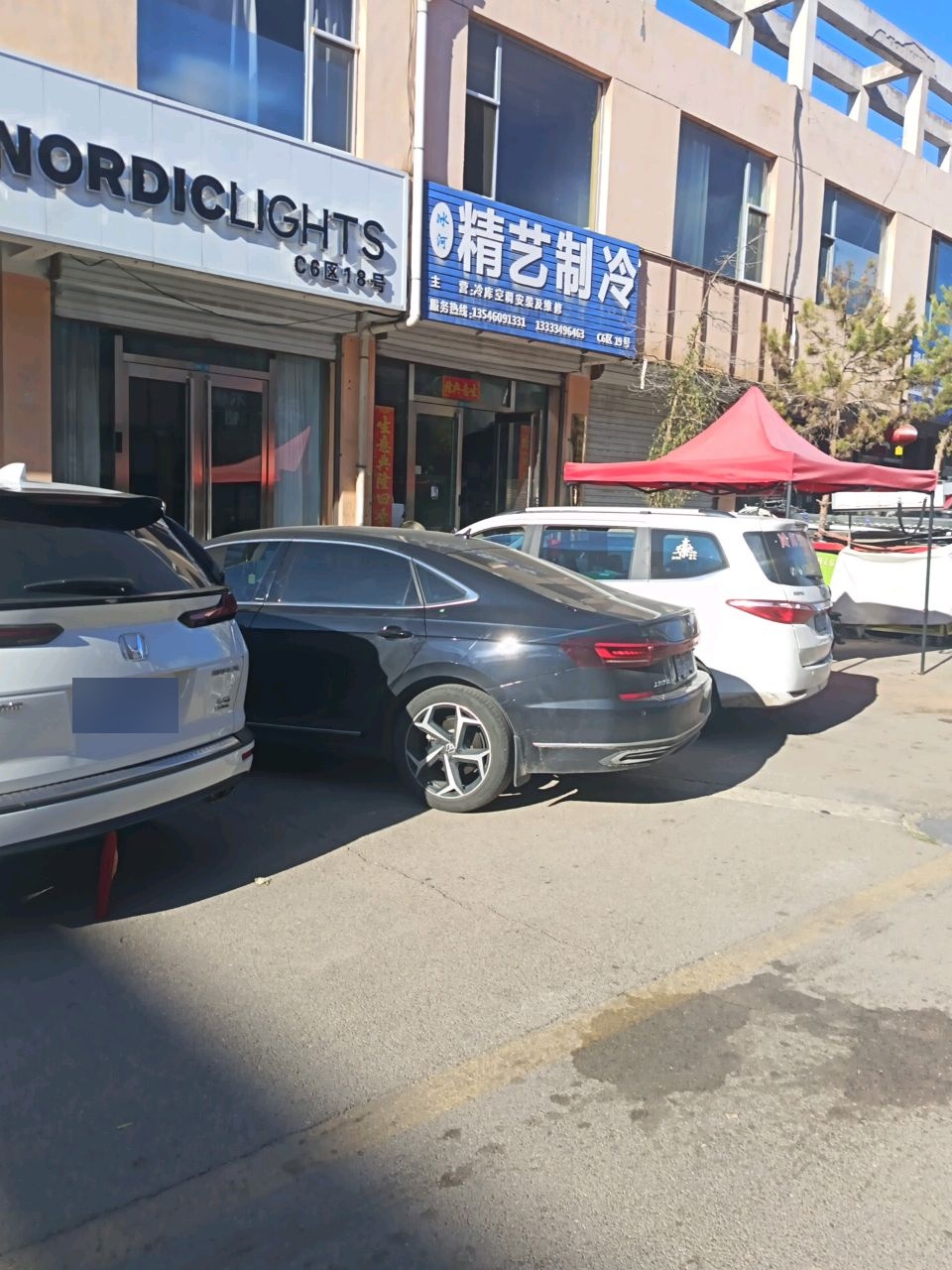 冰河精艺制冷(大运商贸市场店)