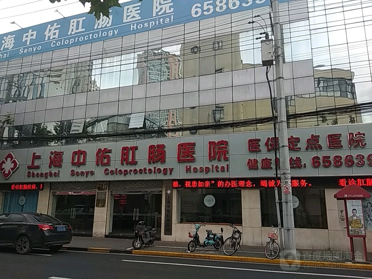上海中佑肛肠医院胃肠诊疗中心