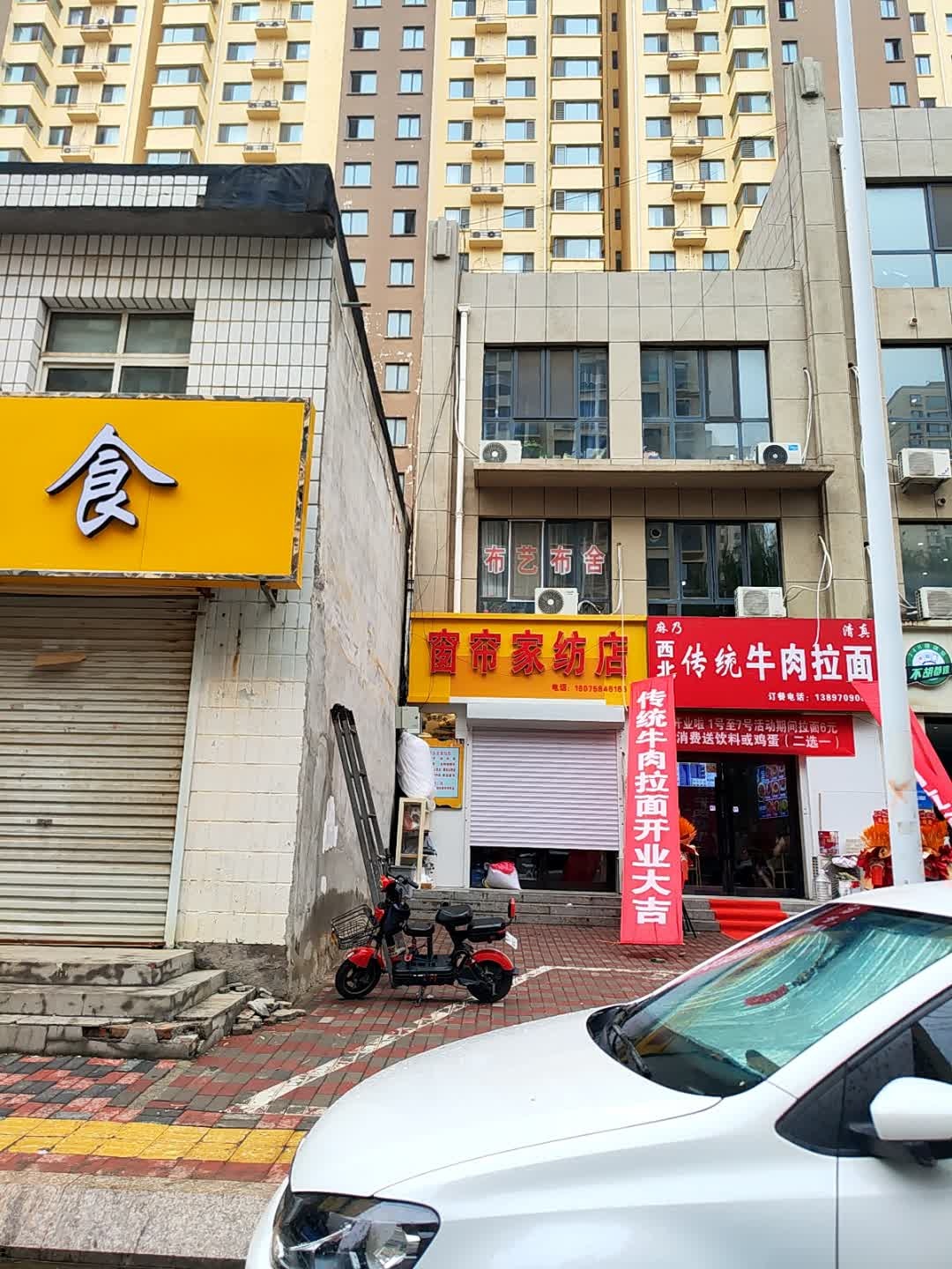 清真麻乃西北传统牛肉拉面