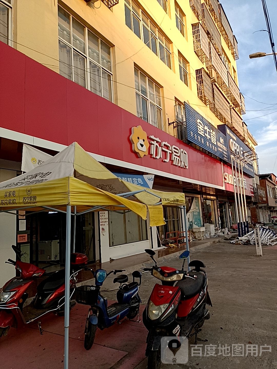 固始县苏宁易购(黎集镇店)