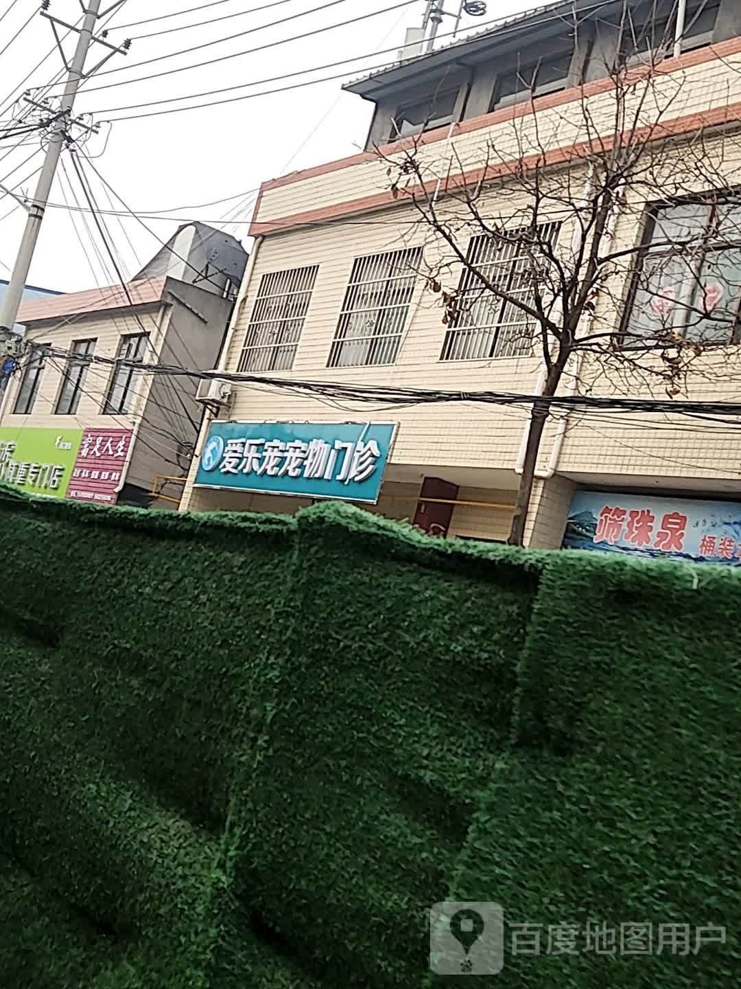 富丿羧生人足蒸足疗采耳