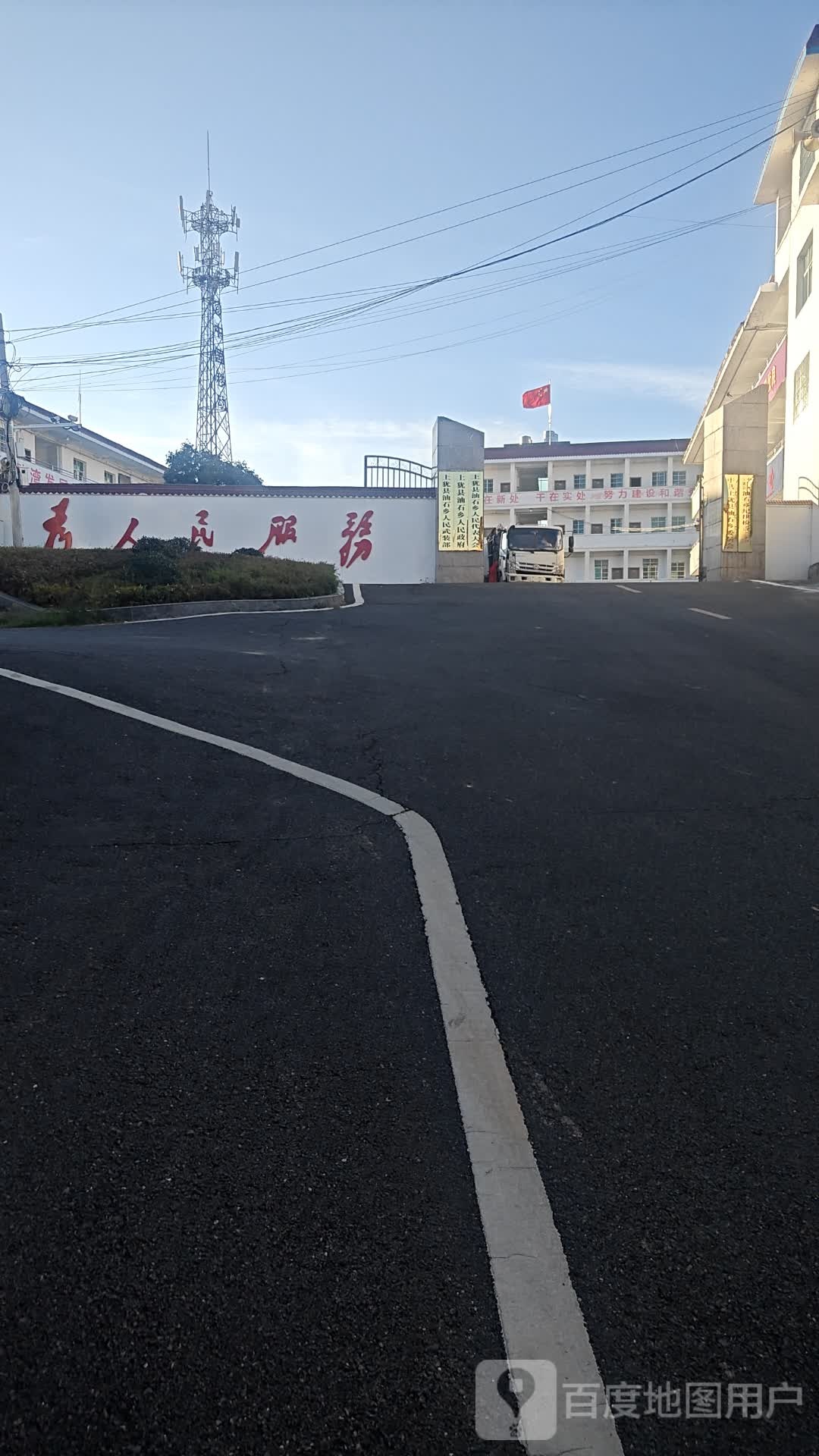 上犹县油石乡人民政府