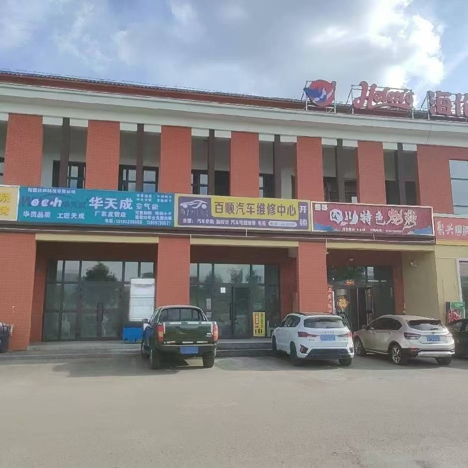 昭苏百顺开锁汽车钥匙