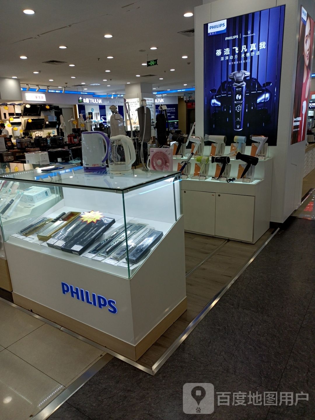 辛浦飞蕊利(蚌埠百货大楼店)