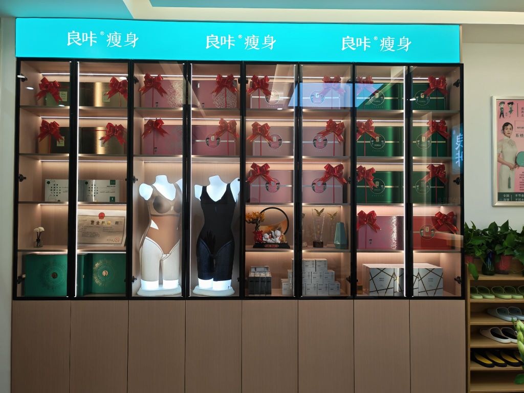 良咔瘦身(海棠金宏美仑豪庭店)