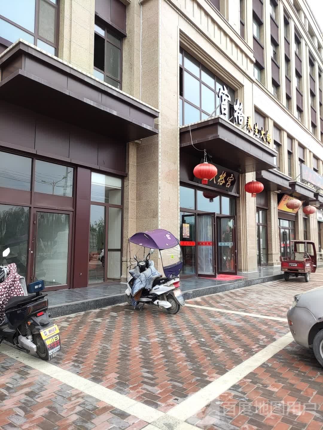 宫格养生火锅