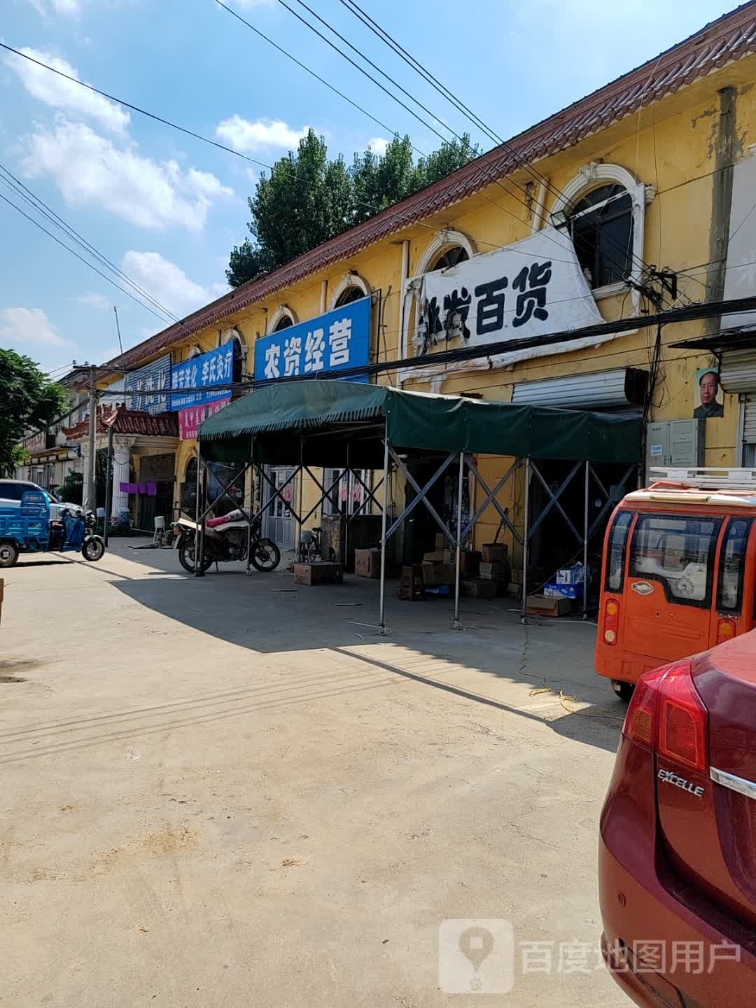 李氏灸疗(穆解庄分店)