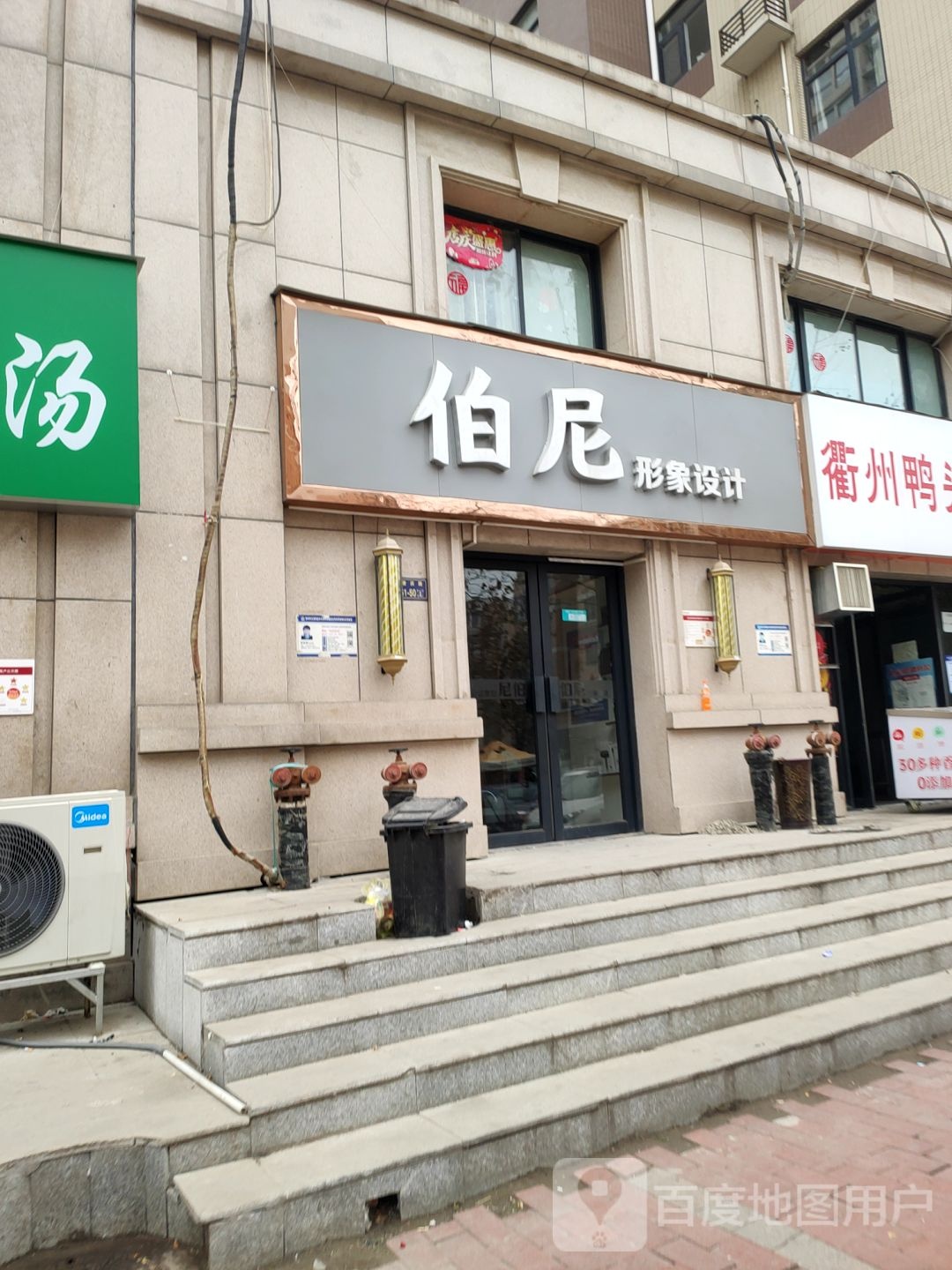 7s发型设计(丰庆佳苑店)