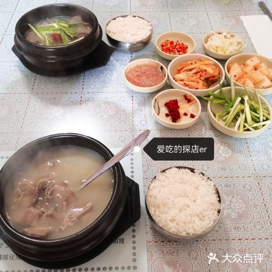 米场汤饭(南山路店)