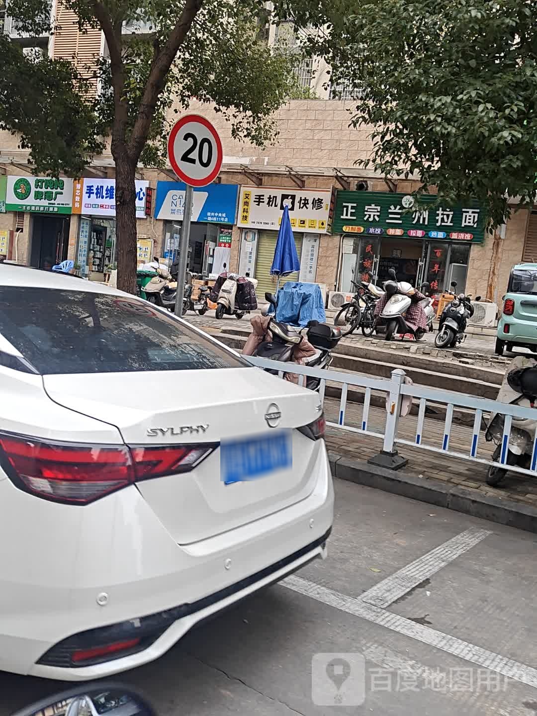 清真正宗兰州拉面(中环中央城店)