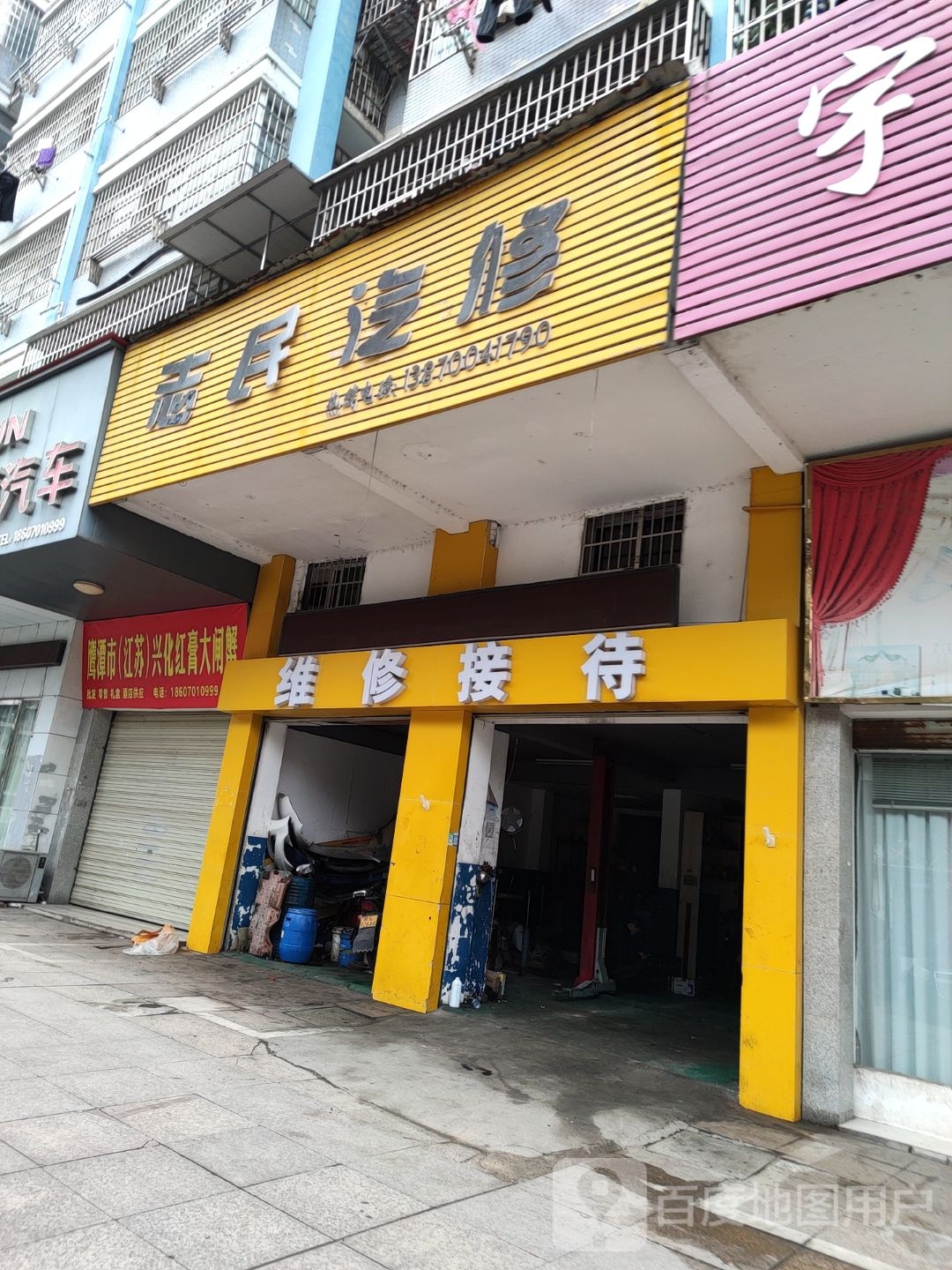 鹰潭市(江苏)兴化红膏大闸蟹