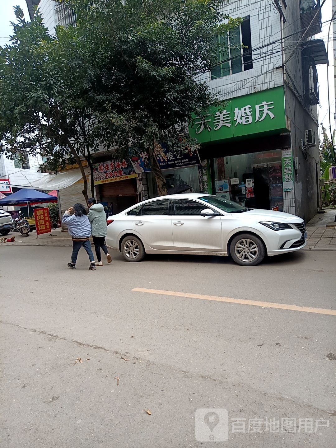 德杜堂