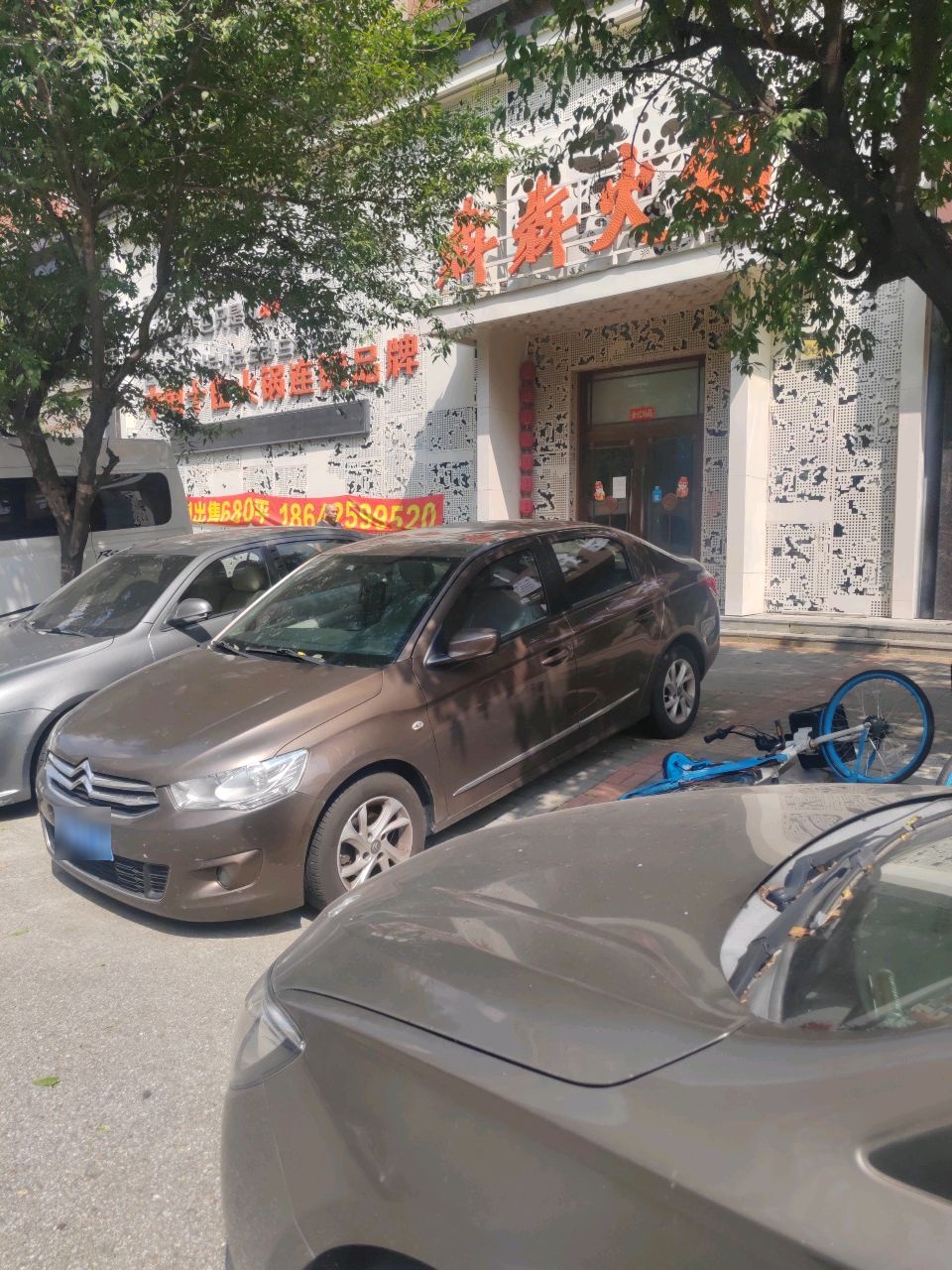 犇犇火锅(九江丽都店)