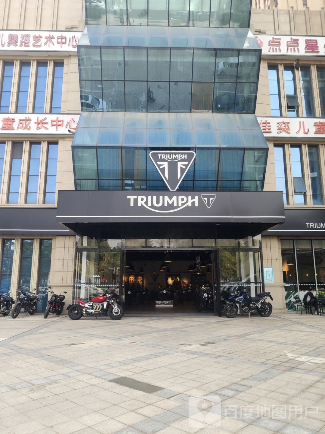 triumph英伦凯旋(郑州店)