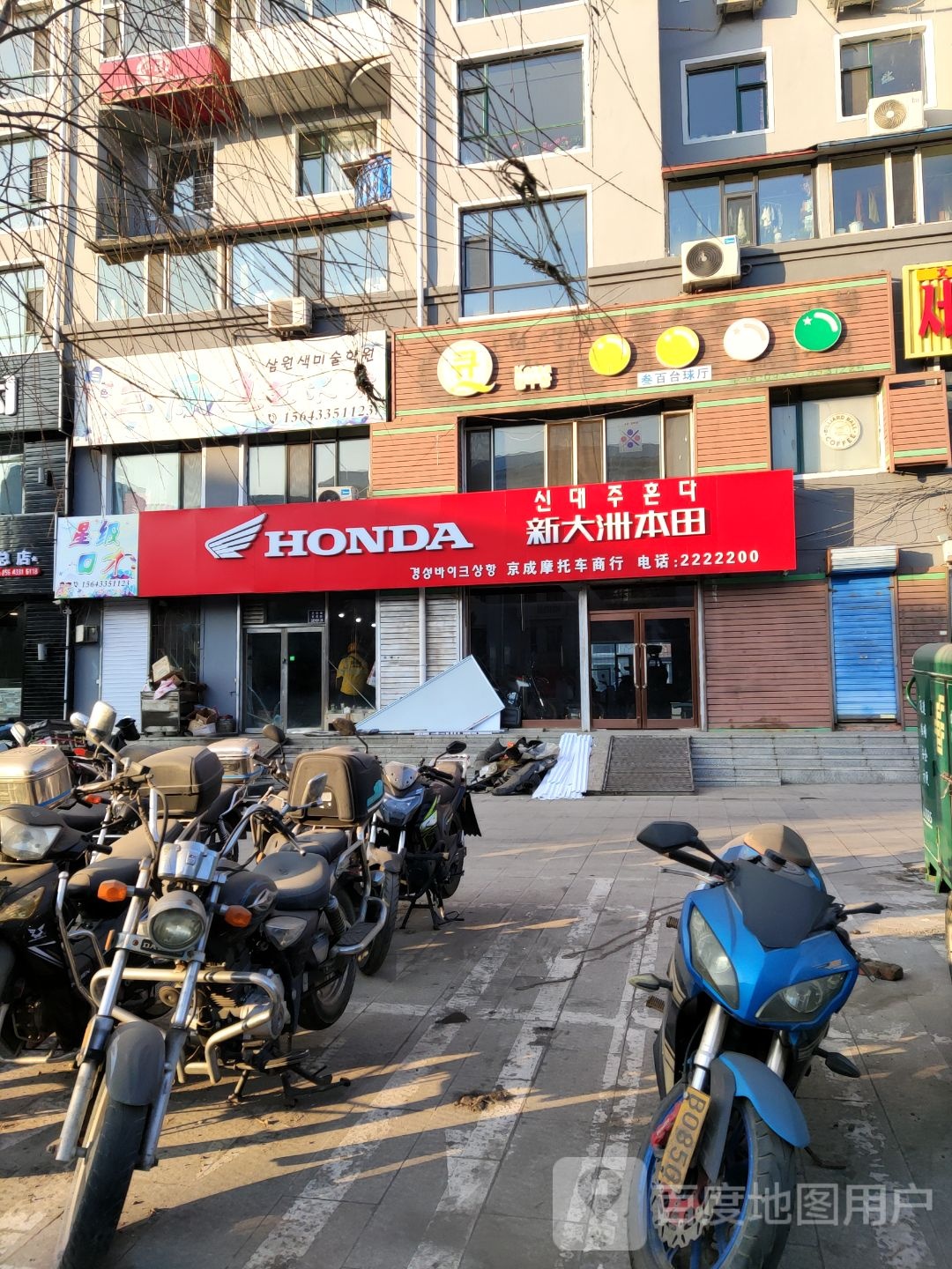 叁百台球室
