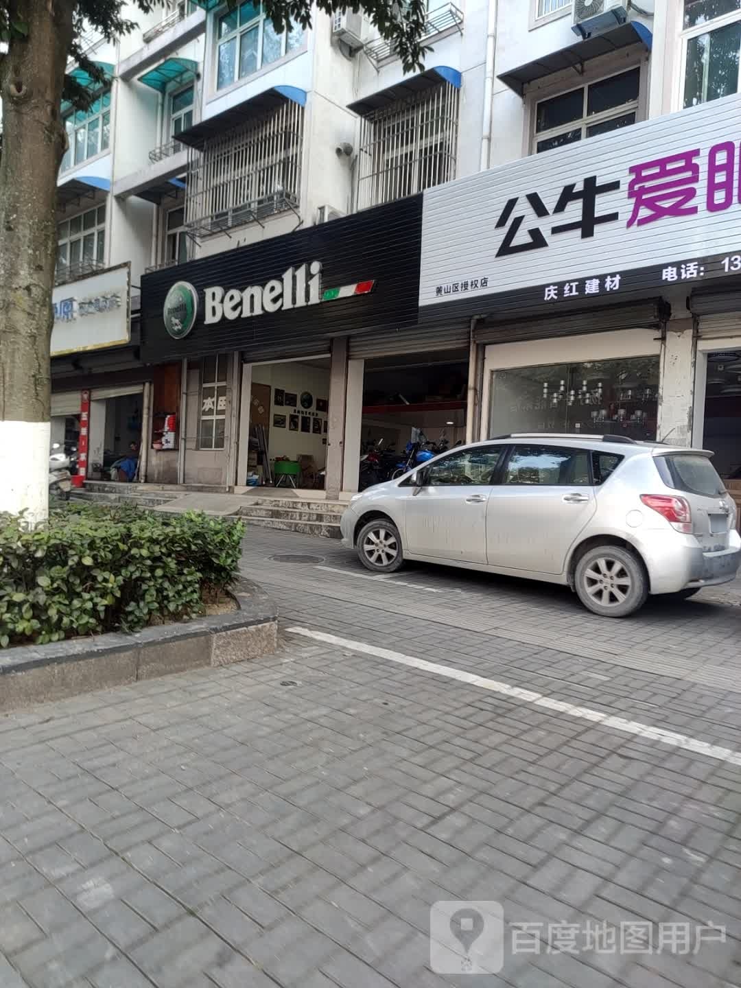 Benelli(平湖西35店)