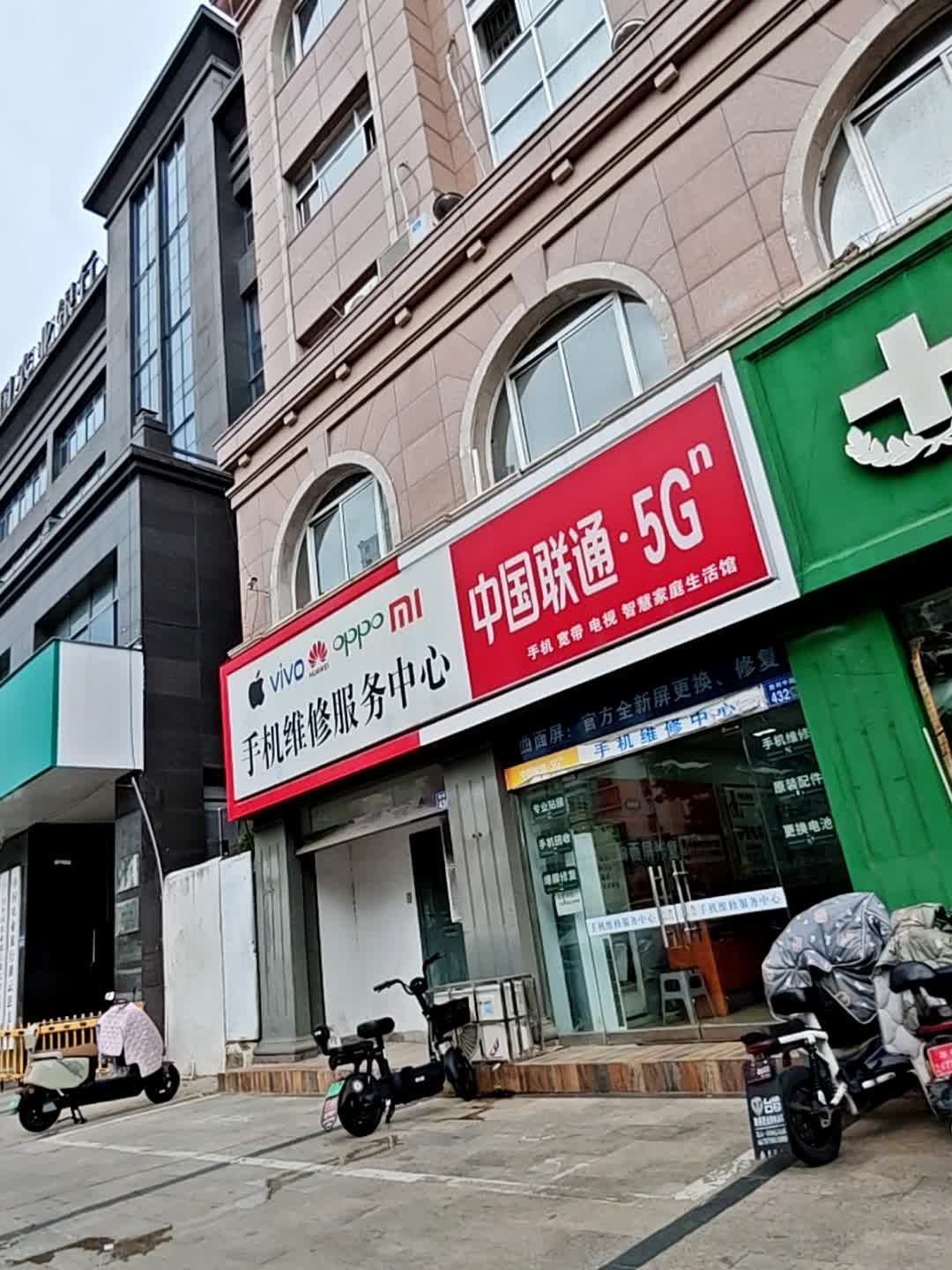 中国联通(胜利中路店)