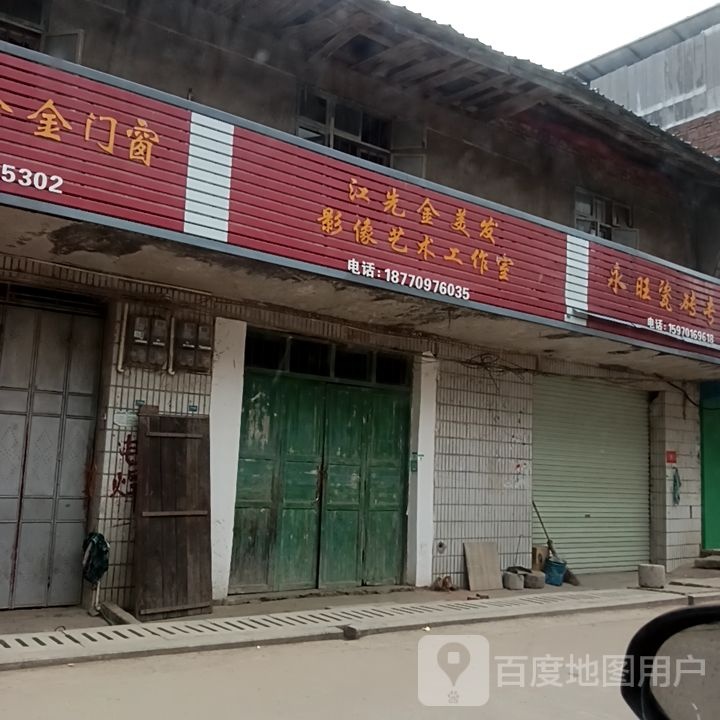 标米鸡加工副食