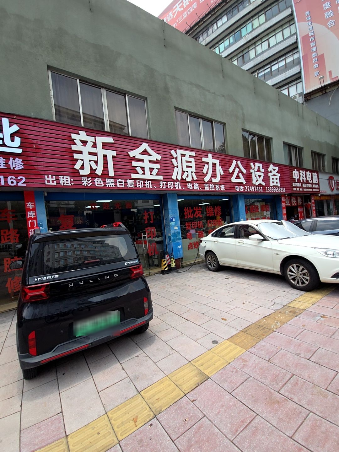 金牌开锁汽车钥匙