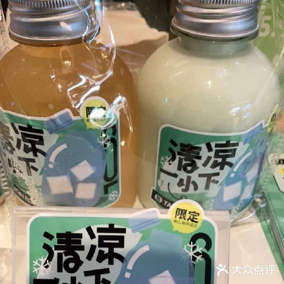 台盖(文心五路分店)