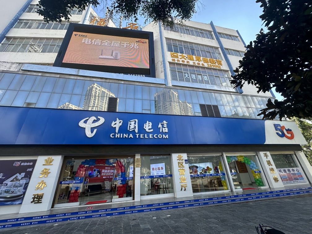 诚伟通讯极速手机维修