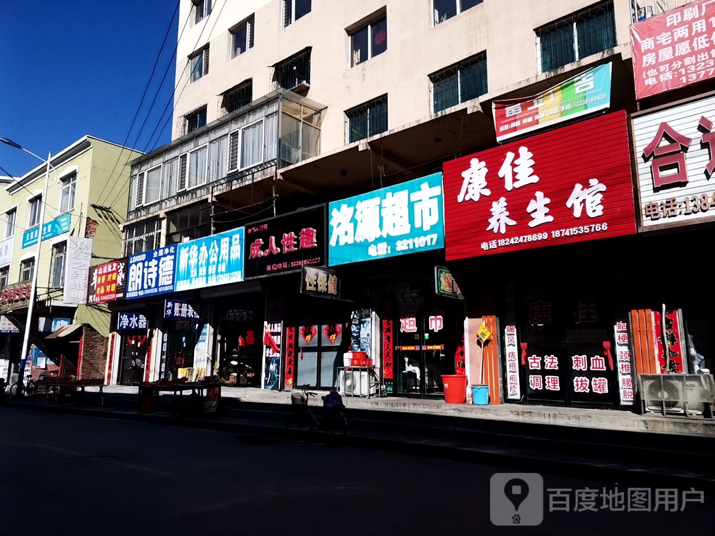 宽甸镇中心路116号宽甸镇新华东街宽甸大药房对过(新华书店营业楼一层西数六间)