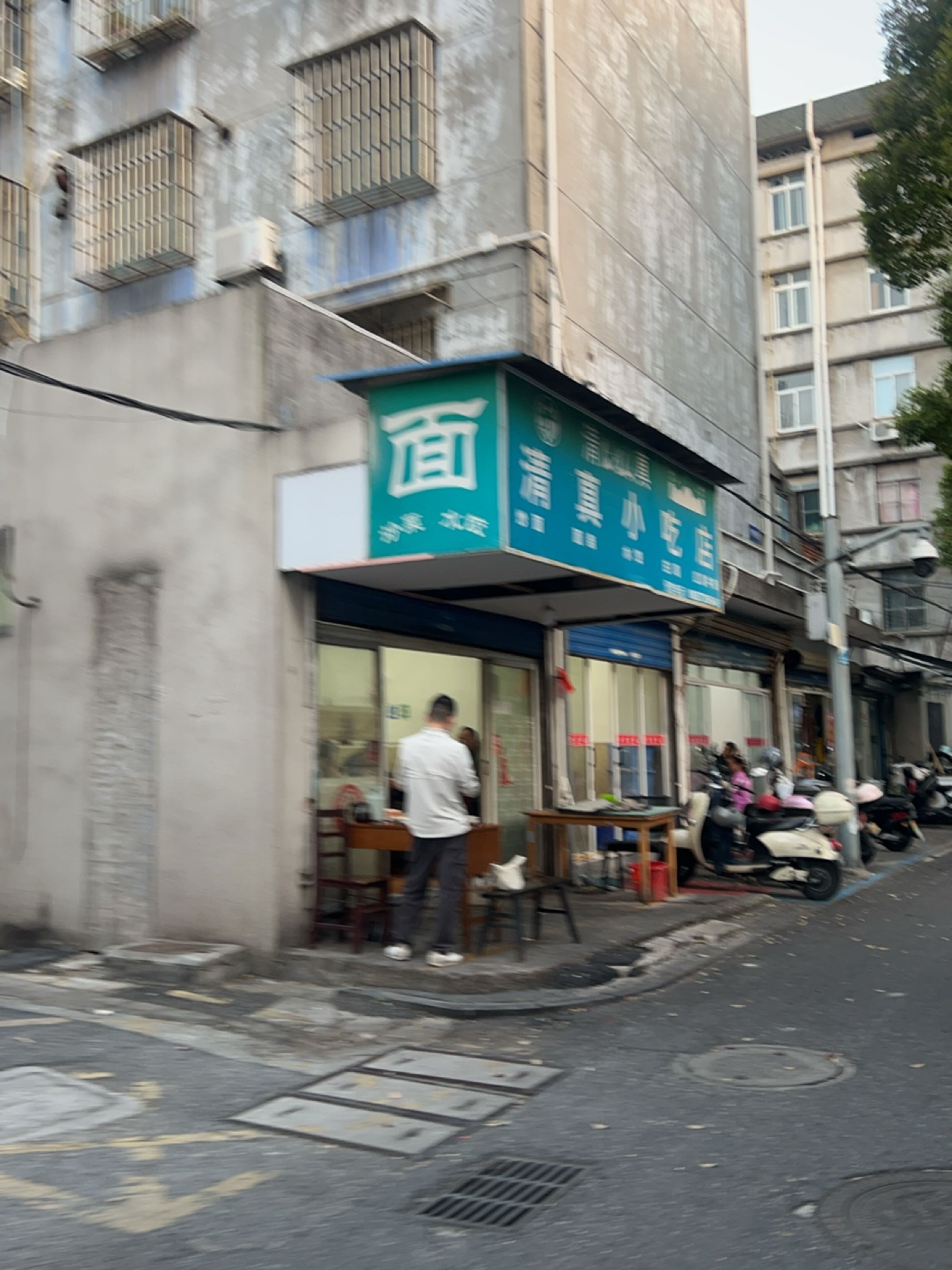 清真小吃店(县南街)