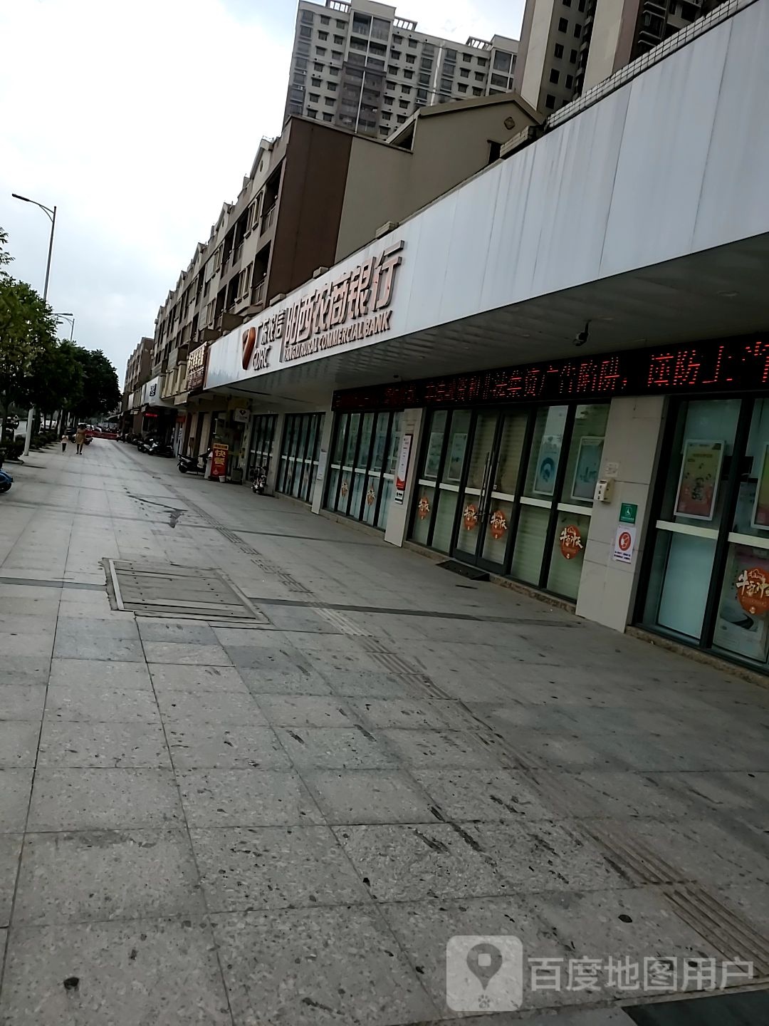 阳西农商银行(普惠金融支行)