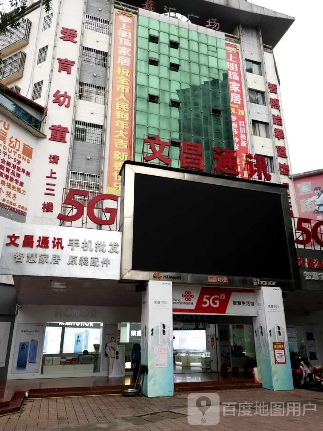 智博跆拳道馆
