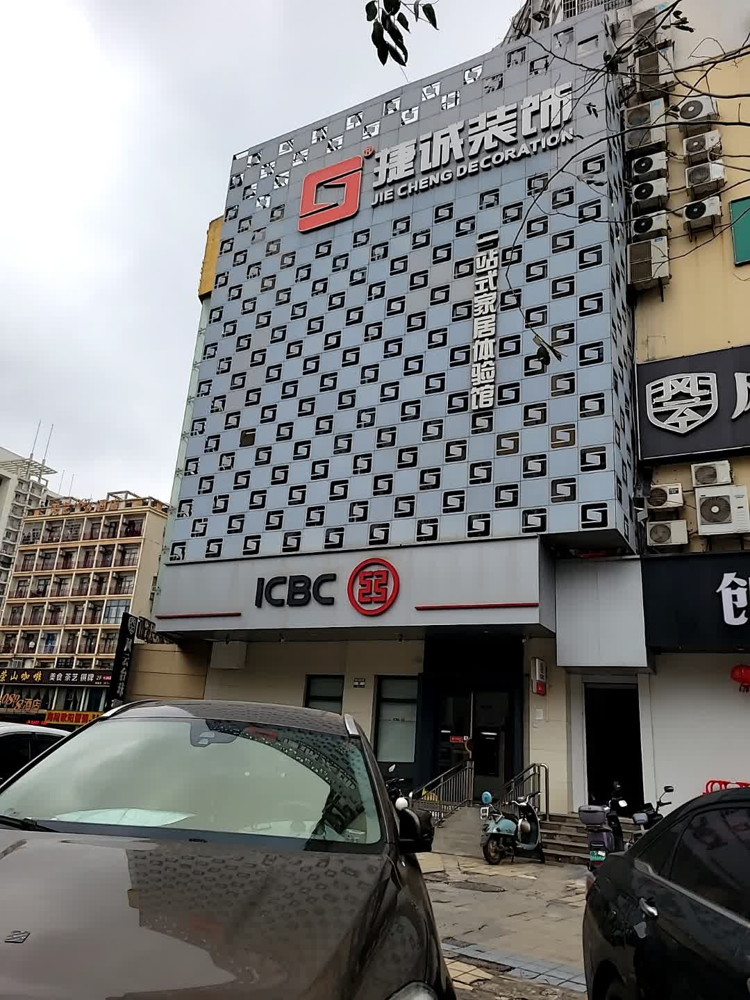 海南捷诚装饰(海口店)