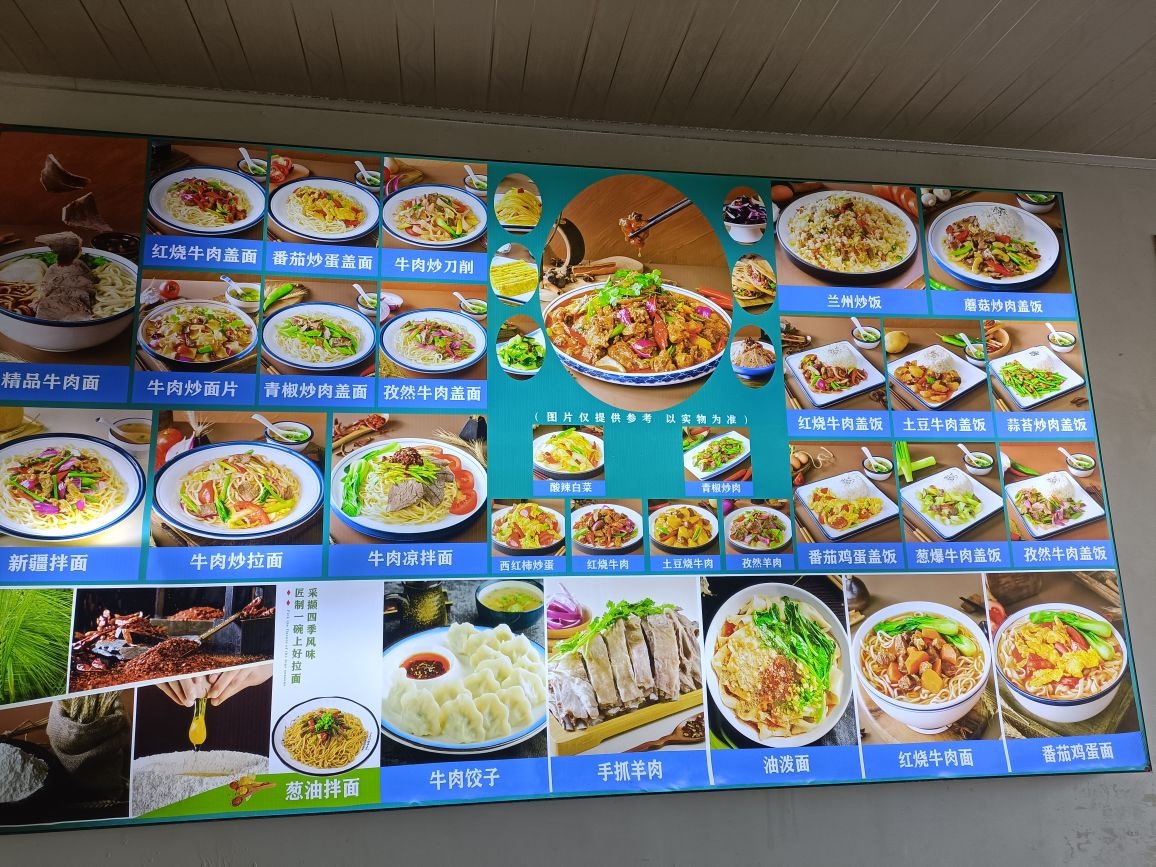 兰州牛肉拉面(河头店)