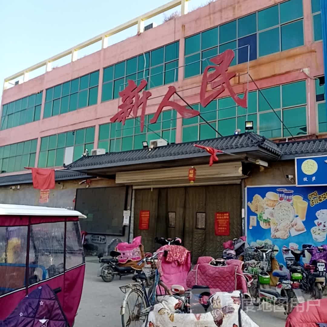 新人尼购物广场