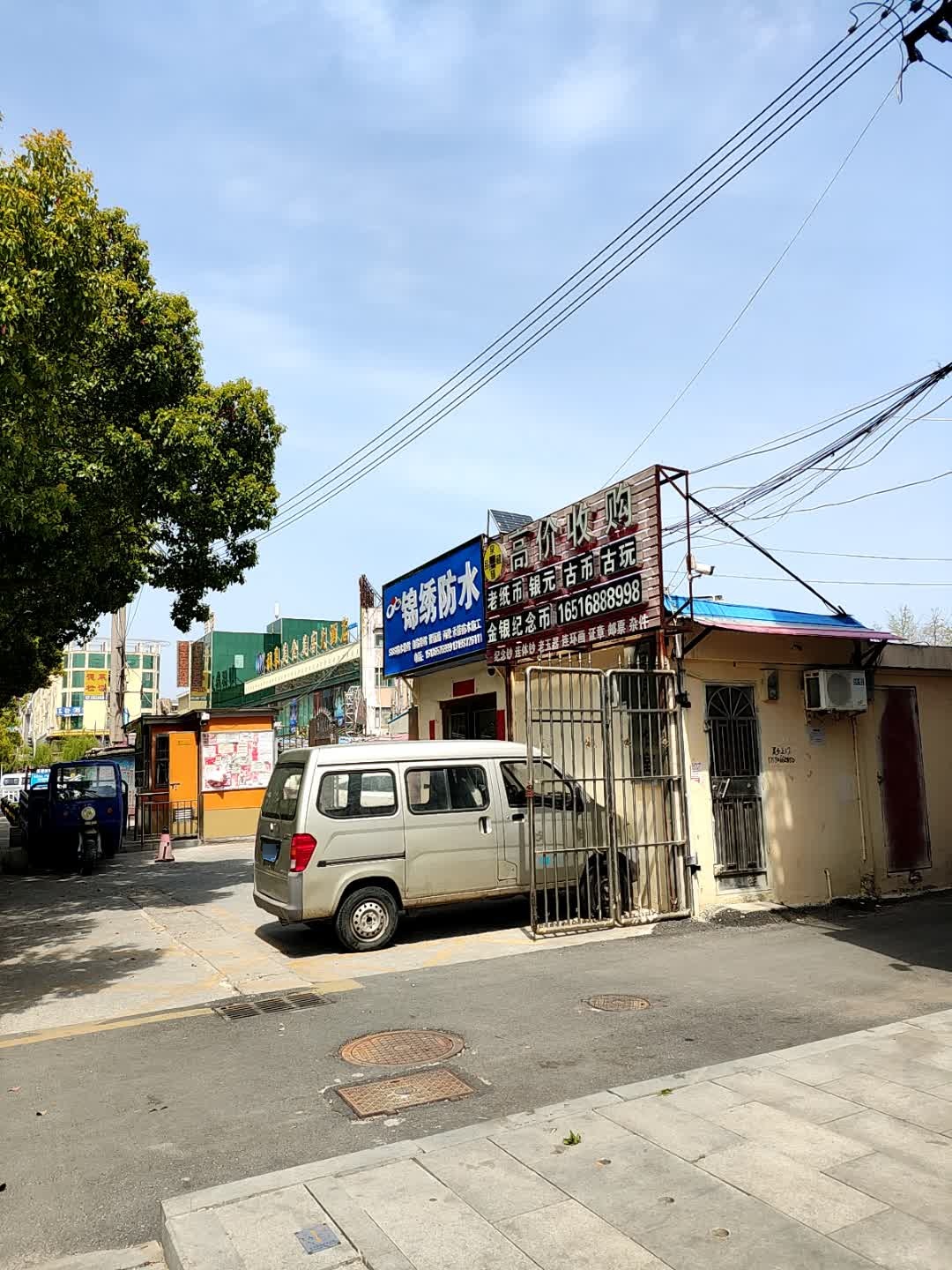 泉臻品藏高价收购