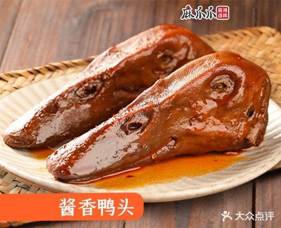 麻爪爪(重庆云阳店)