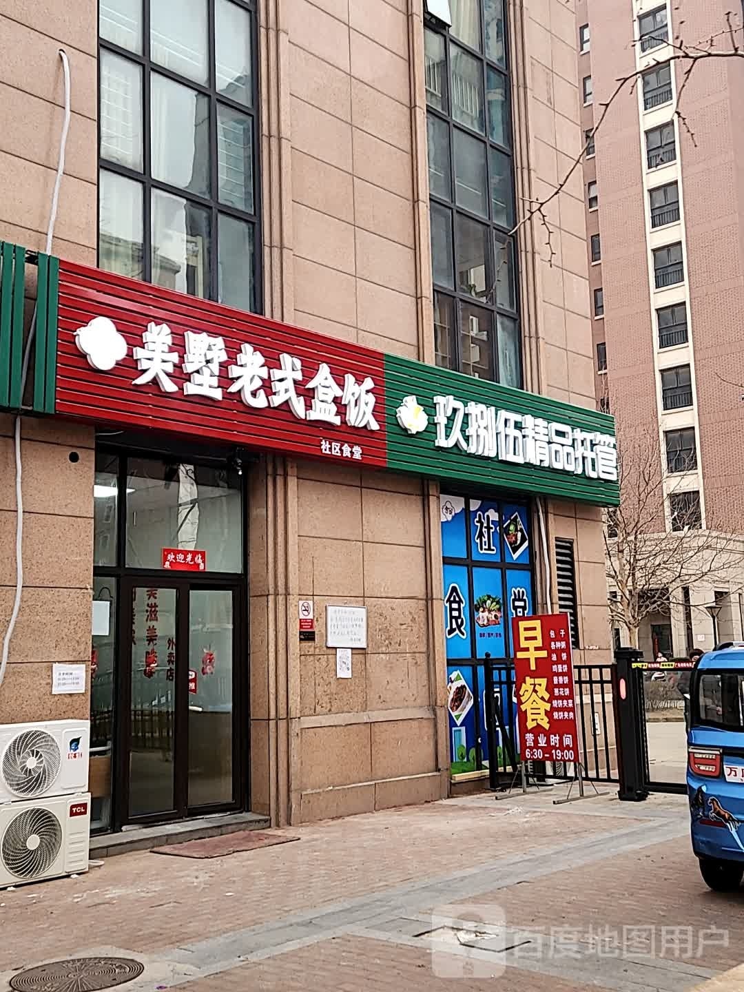 玖捌伍精品托管