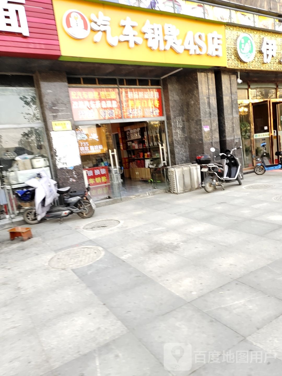 振浩锁业