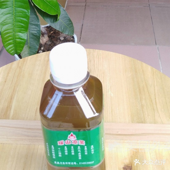 瑶山凉茶(东裕路店)
