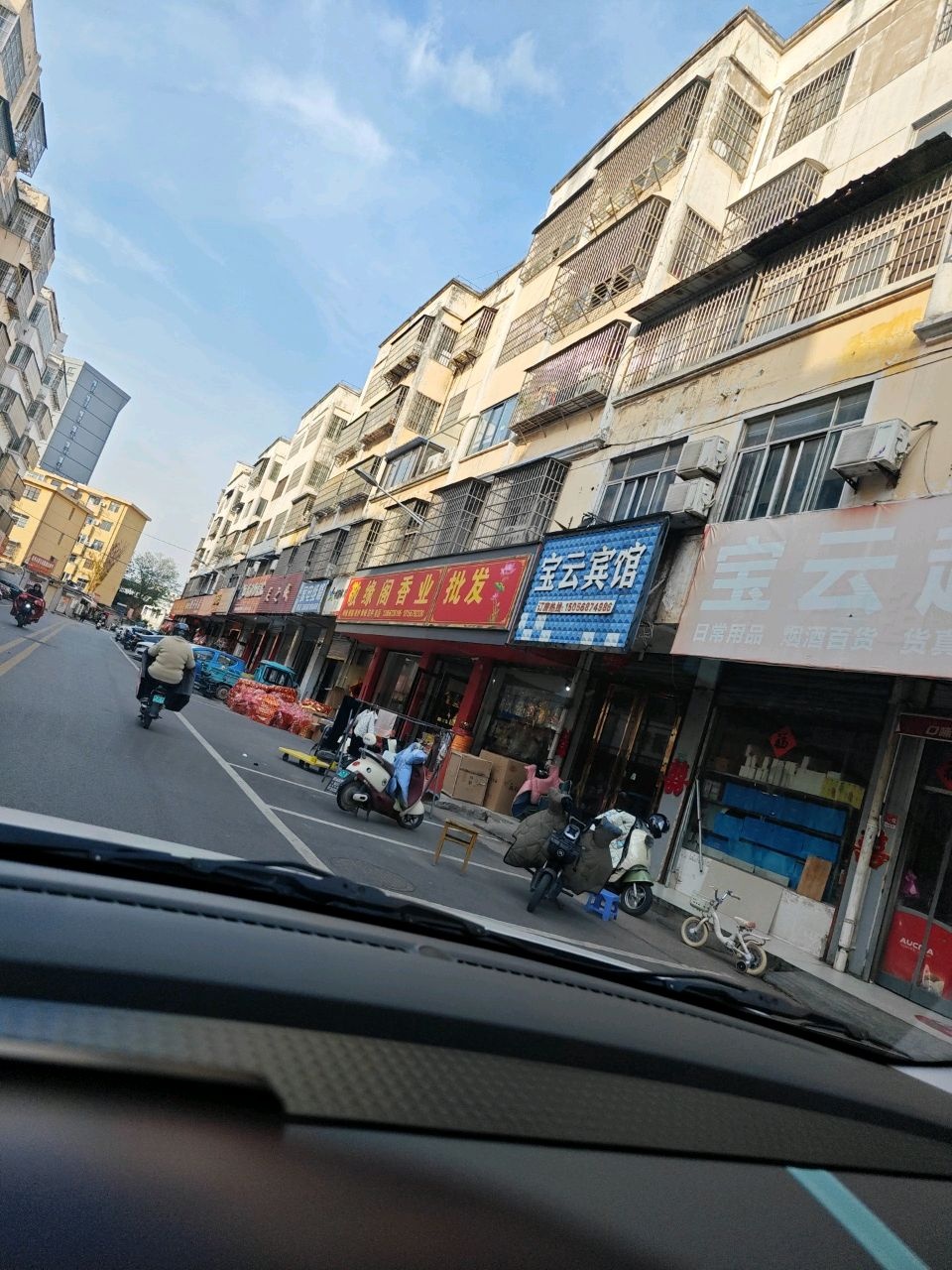 宝云超市(席立菊西医诊所东北)