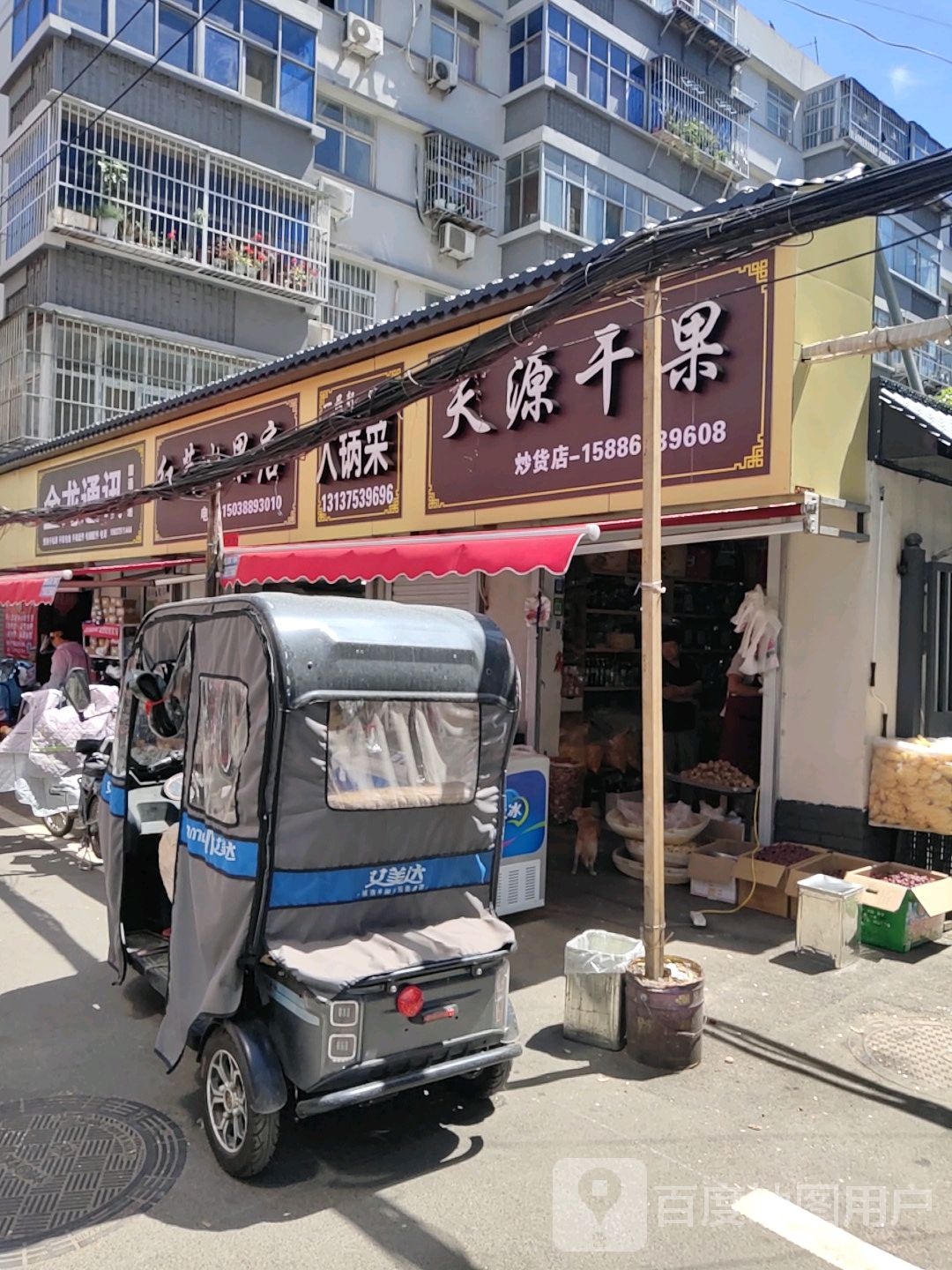 一品轩大锅菜(十六中西街店)