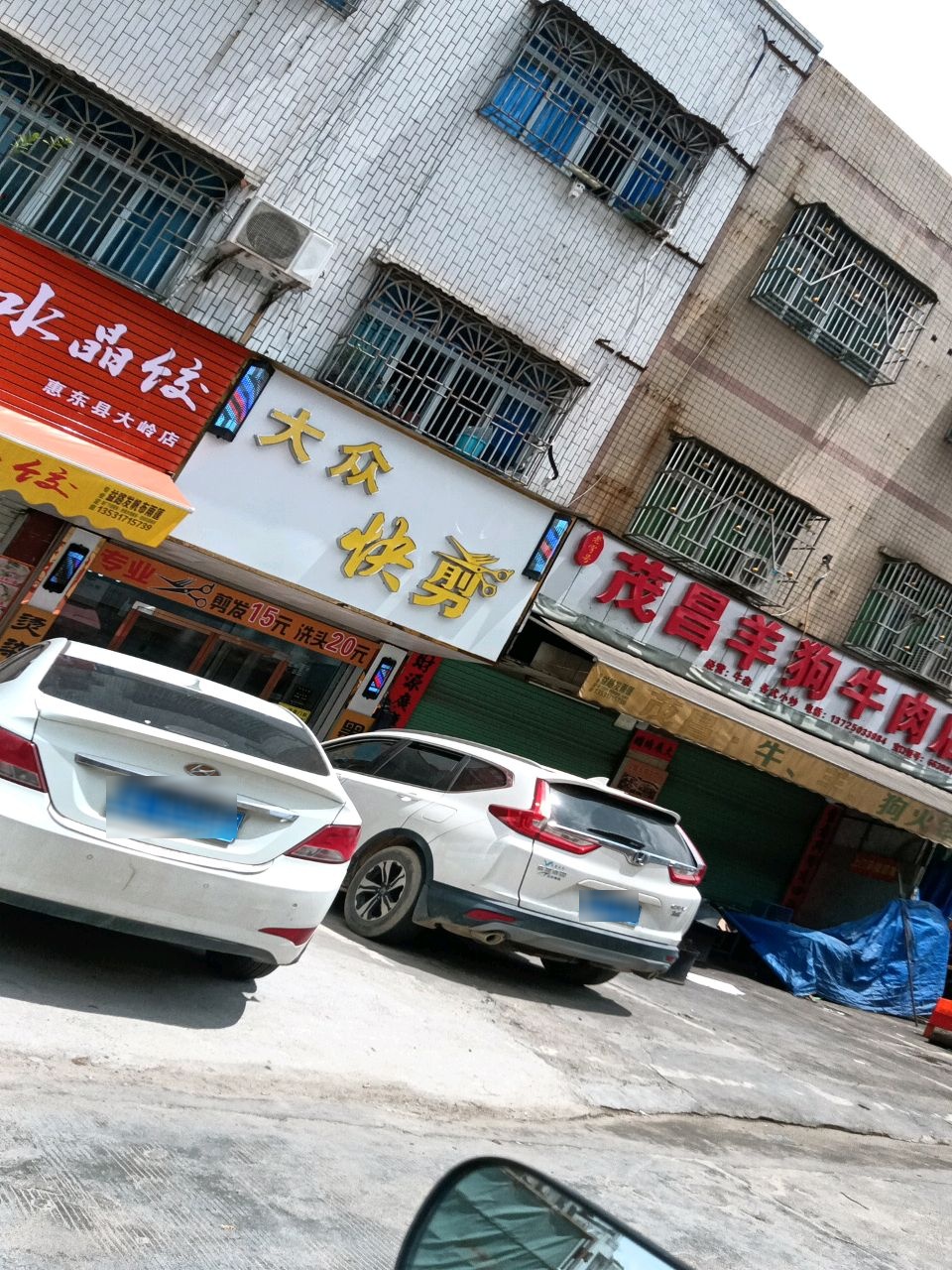 大众快剪