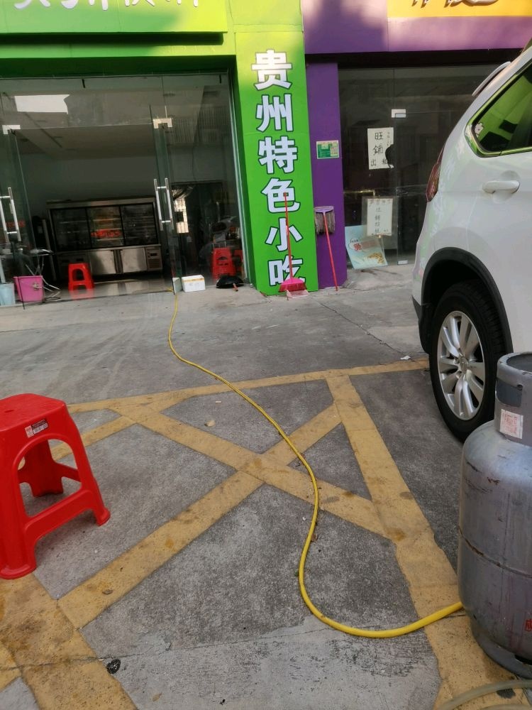 贵州特色小吃
