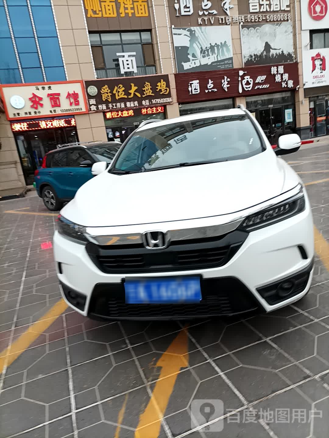 酒点半音乐酒吧(团结街店)