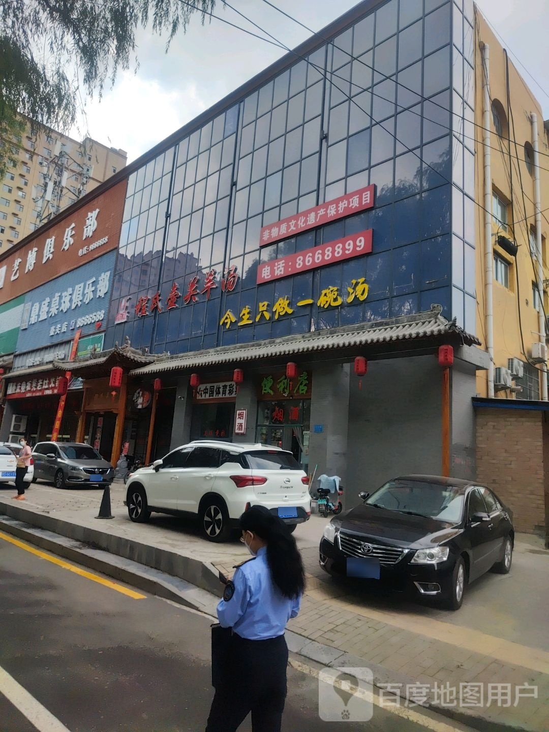 艺博俱乐部。