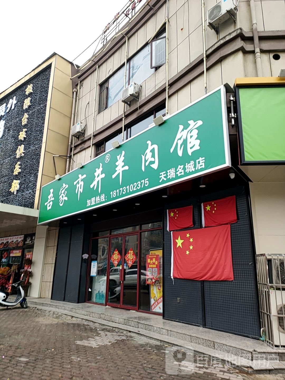 极限桌球俱乐部
