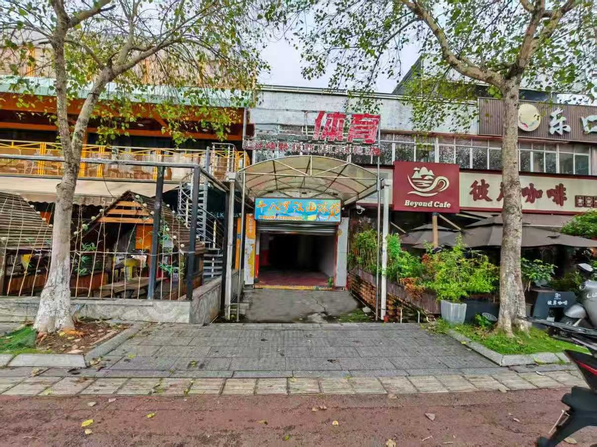 十八罗汉山球馆