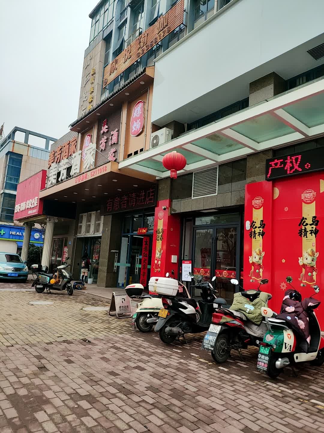 欣悦瑜伽